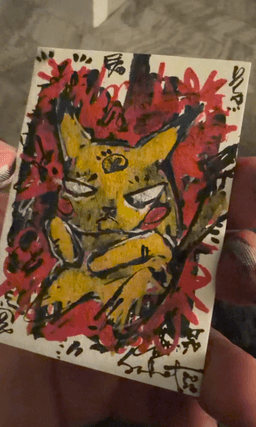 PikaPow 2026 Sabet — thumbnail 2