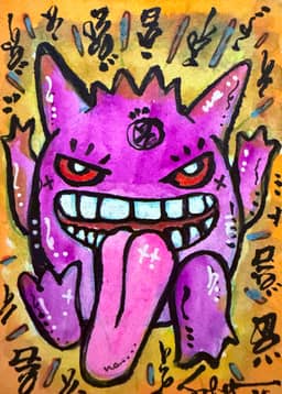 Kiss "Gengar" 2026 Sabet — thumbnail 2