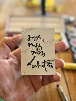 Jiggly  2026 Sabet — thumbnail 4