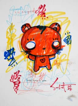 Teegro Ball 2026 Sabet 9" x 12" Original — thumbnail 1