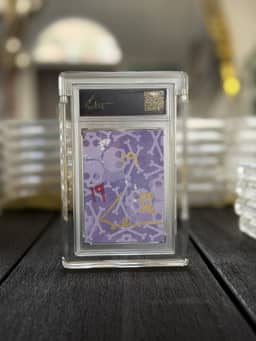 40 Hearts #19 2026 Sabet Mini Original — thumbnail 2