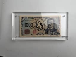 Nippon Ginko 2026 Sabet — thumbnail 1