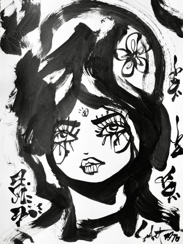 Nibble 2026 Sabet 12" x 18" Giclée