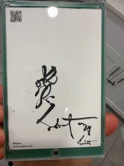 Look at me 2025 Sabet Signed Postcard — thumbnail 2