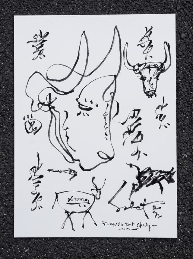 Picasso 🐂 Bull Study 2026 Sabet Original 11” x 15”