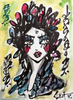Galaxy 2026 Sabet Orignal 11" x 15"