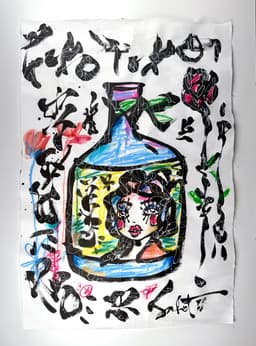 Message In a Bottle 2026 Sabet