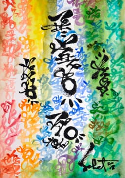 Lightflow 2026 Sabet 13" x 19" Mixed Media Original