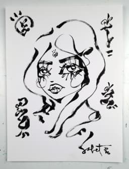 Smoothlover 2026 Sabet 9" x 12" original
