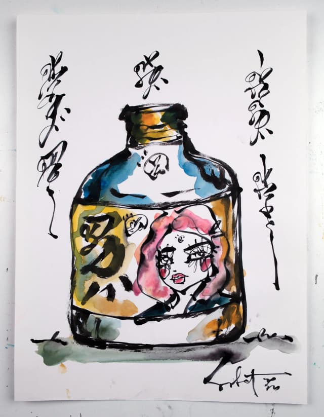 Sakeheart 2026 Sabet 9" x 12" original