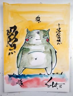 Round Spirit 2026 Sabet 9" x 12" original