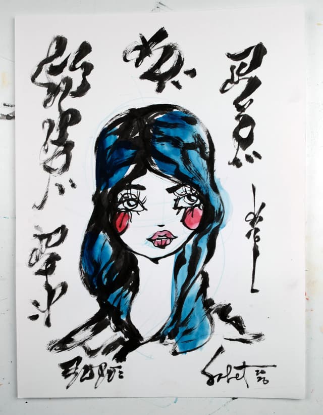 Bannanasmoothie 2026 Sabet 9" x 12" original