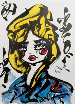 Light Star 2026 Sabet 2026 Sabet 11" x 15" original