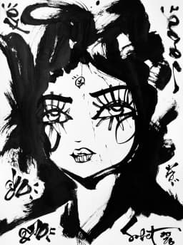 Sugar 2026 Sabet 12" x 18" Giclée