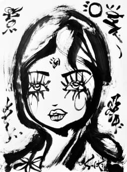 Smiles 2026 Sabet 12" x 18" Giclée