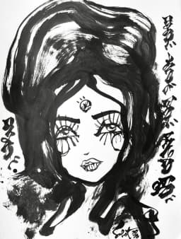 Little 2026 Sabet 12" x 18" Giclée