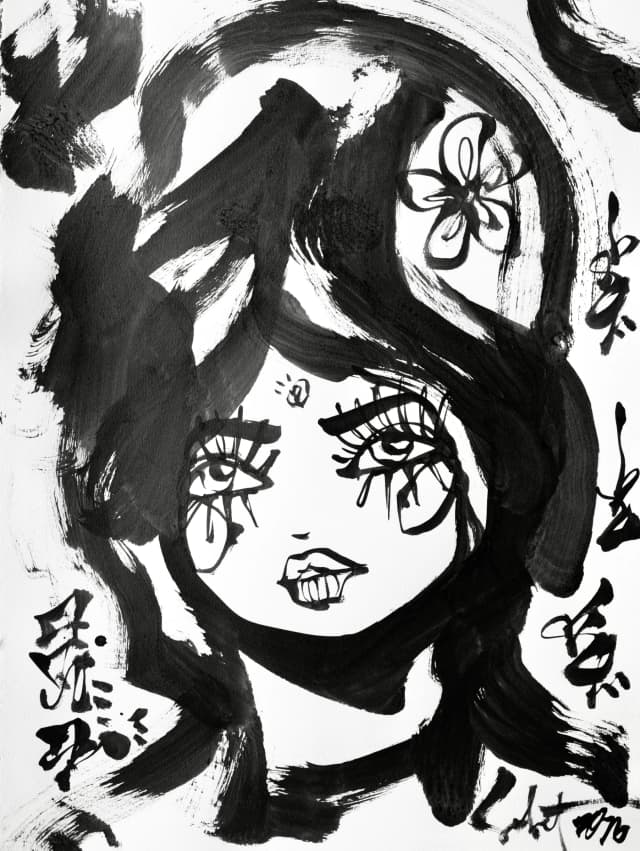Nibble 2026 Sabet 12" x 18" Giclée