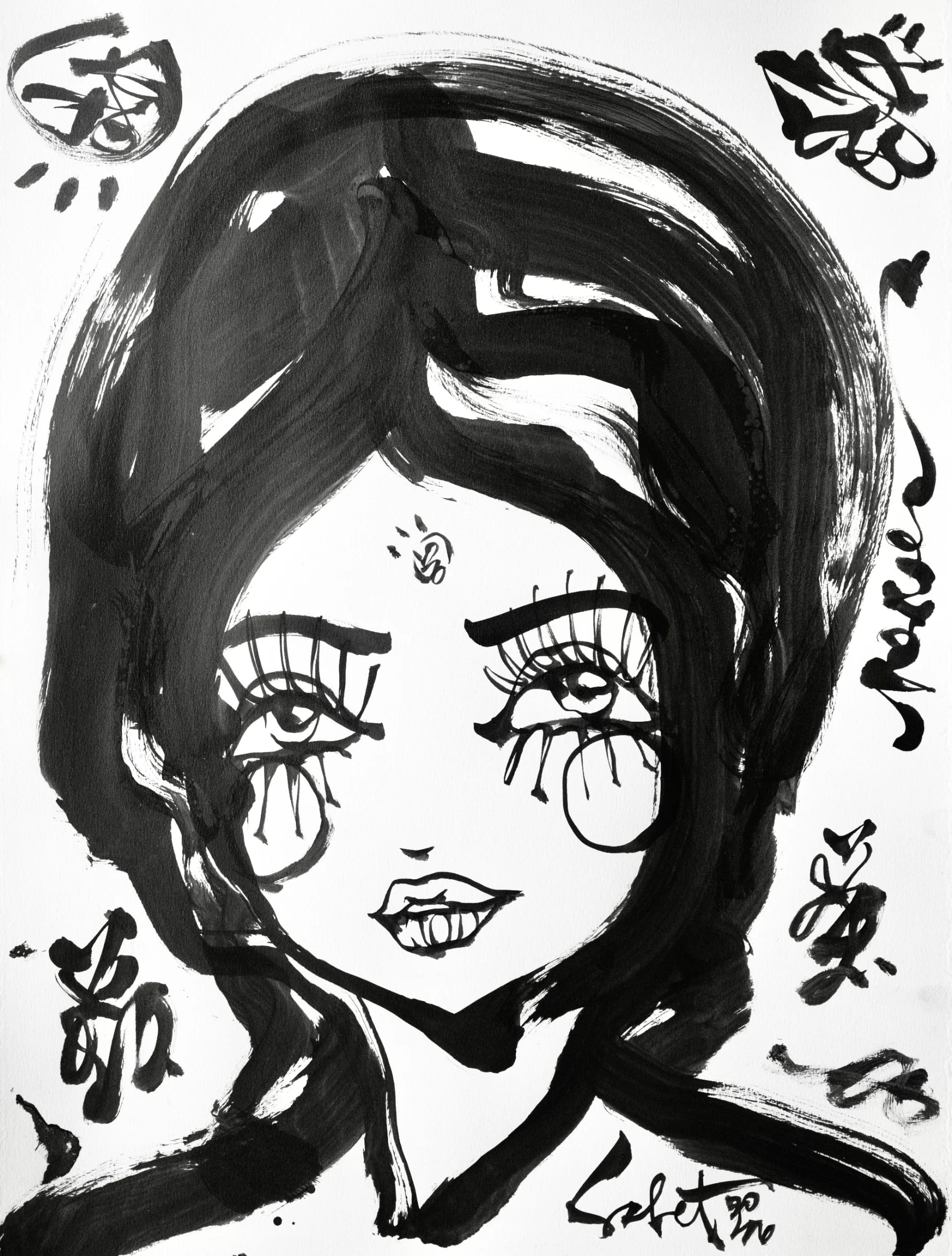 Squish 2026 Sabet 12" x 18" Giclée