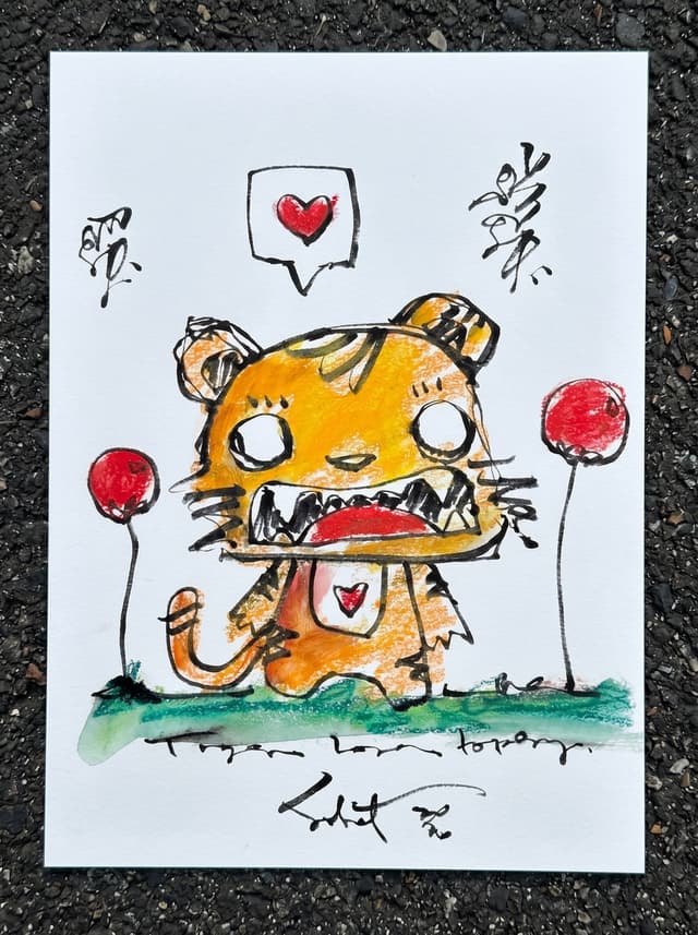 Fuku Tiger ๐ฏ Blast 2026 Sabet Original 11โ x 15โ