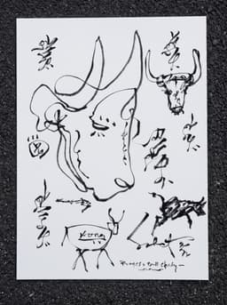 Bull Study, After the Cubists 2026 Sabet Original 11” x 15”