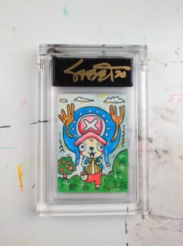 Tony Tony Chopper 2026 Sabet