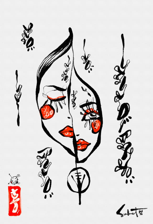 Narita 2026 Sabet 12" x 18" Giclée