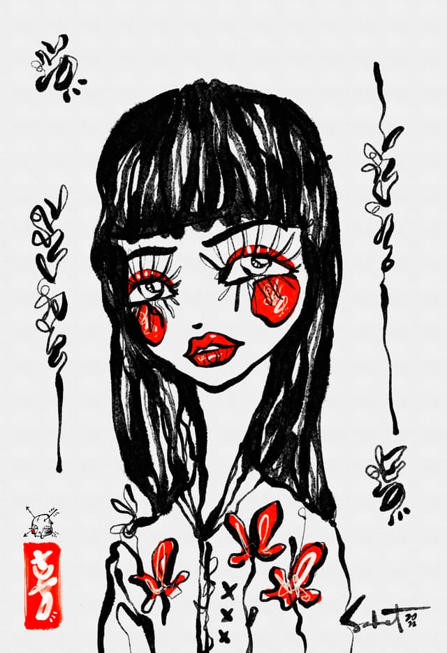 Shiroi 2026 Sabet 20" x 30" Gallery Canvas
