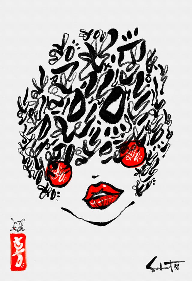 Sosa 2026 Sabet 12" x 18" Giclée