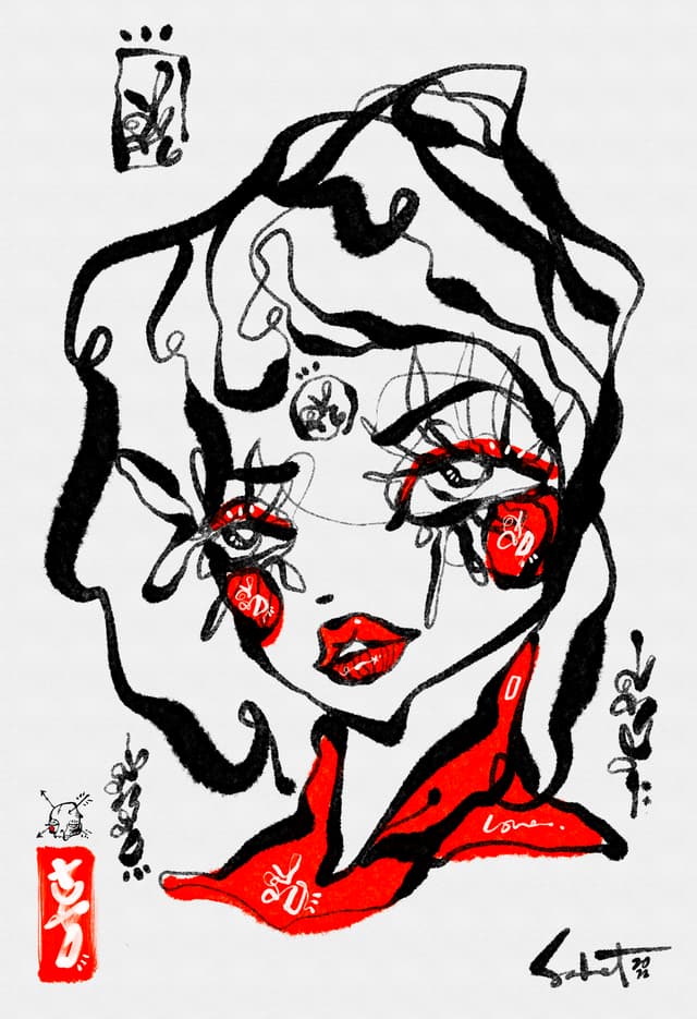 Toyokawa 2026 Sabet 12" x 18" Giclée