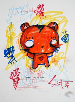 Teegro Ball 2026 Sabet 9" x 12" Original