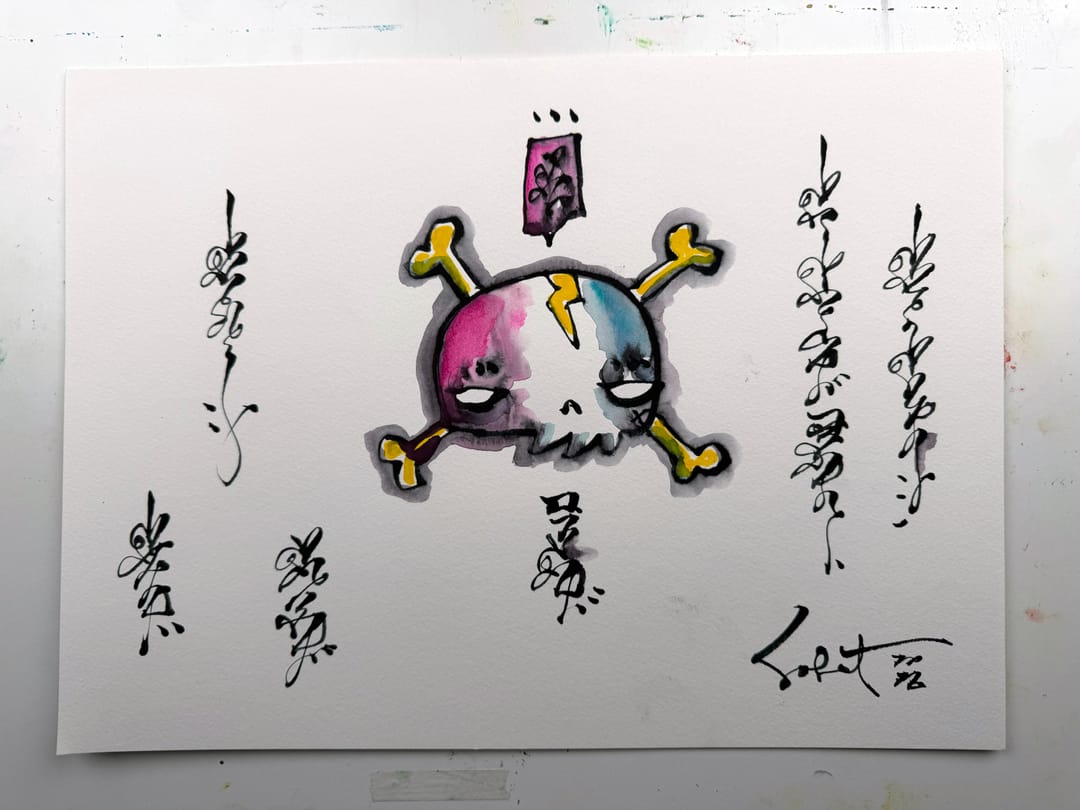 Skullplay 2026 Sabet