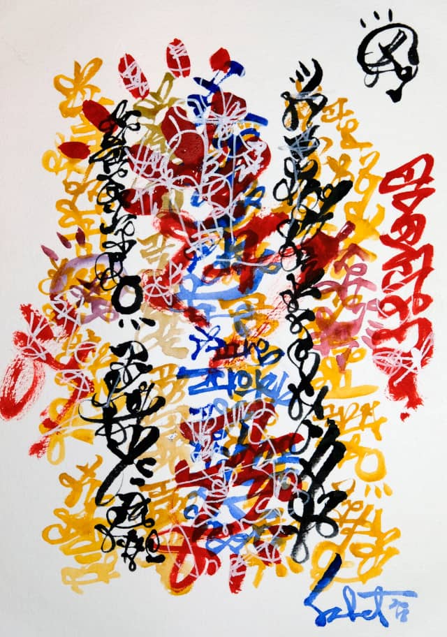 Lovescript 2018 Sabet 13" x 19" Mixed Media Original