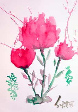 Pinkbloom 2018 Sabet 13" x 19" Mixed Media Original