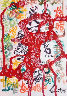 Futurestuff 2026 Sabet 13" x 19" Mixed Media Original