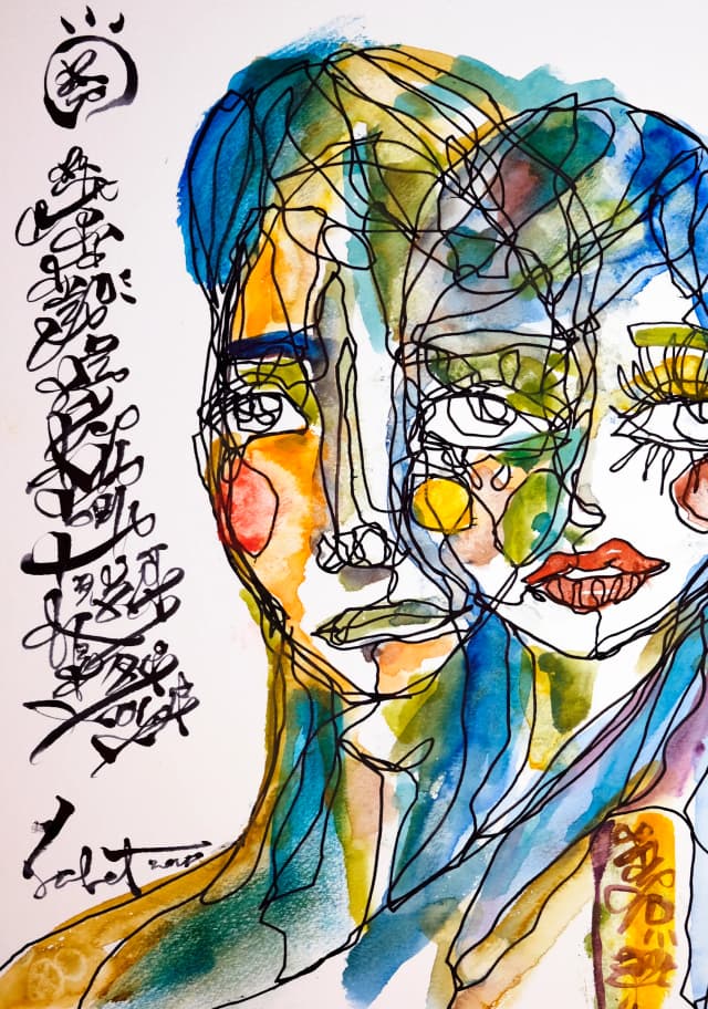 Old Script 2026 Sabet 13" x 19" Mixed Media Original