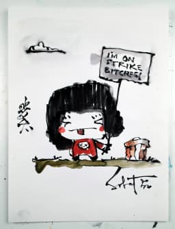 Strike 2026 Sabet 9" x 12" original