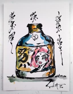 Sakeheart 2026 Sabet 9" x 12" original