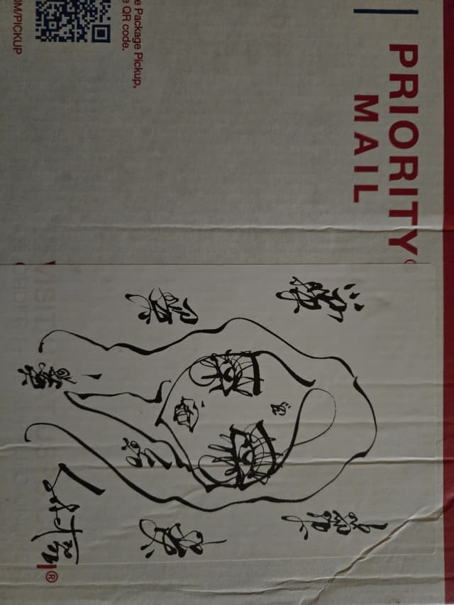 USPS Sticker Print