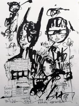Imagine 2026 Sabet 9" x 12" Original 2026 Sabet 9" x 12" original