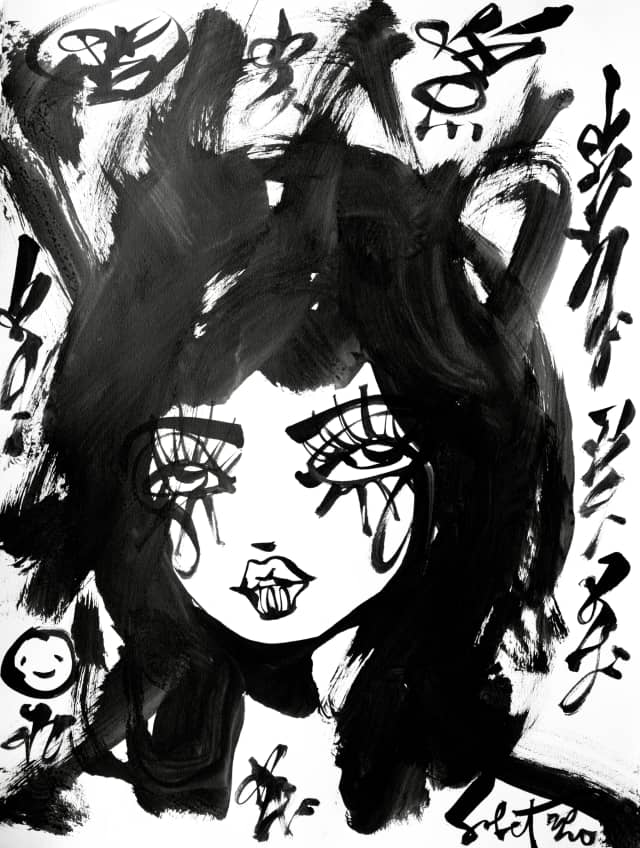 Dumpling | Ink + Flow | Icons 2026 Sabet 22" x 30" Original Ink on Archival Paper
