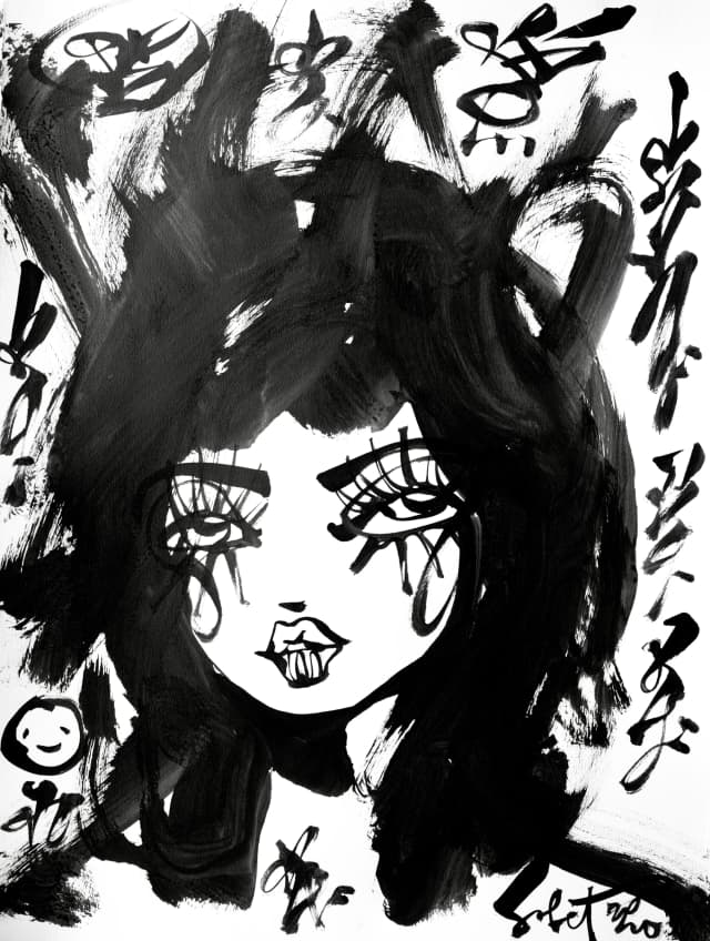 Dumpling 2026 Sabet 12" x 18" Giclée