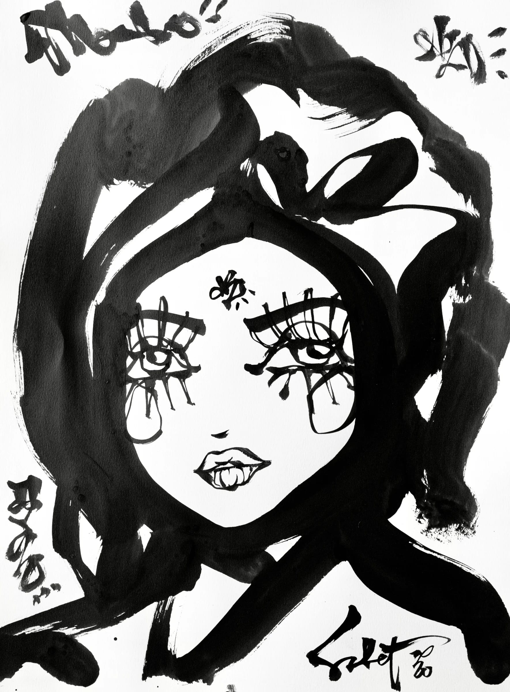 Dimples 2026 Sabet 12" x 18" Giclée