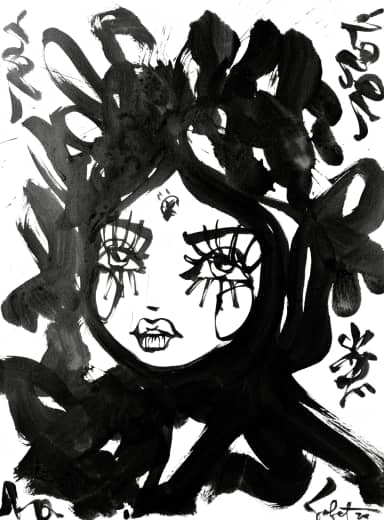 Peaches 2026 Sabet 12" x 18" Giclée