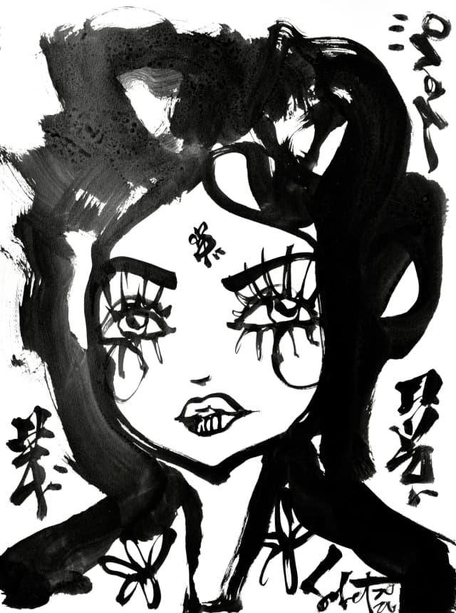 Cuddles | Ink + Flow | Icons 2026 Sabet 22" x 30" Original Ink on Archival Paper