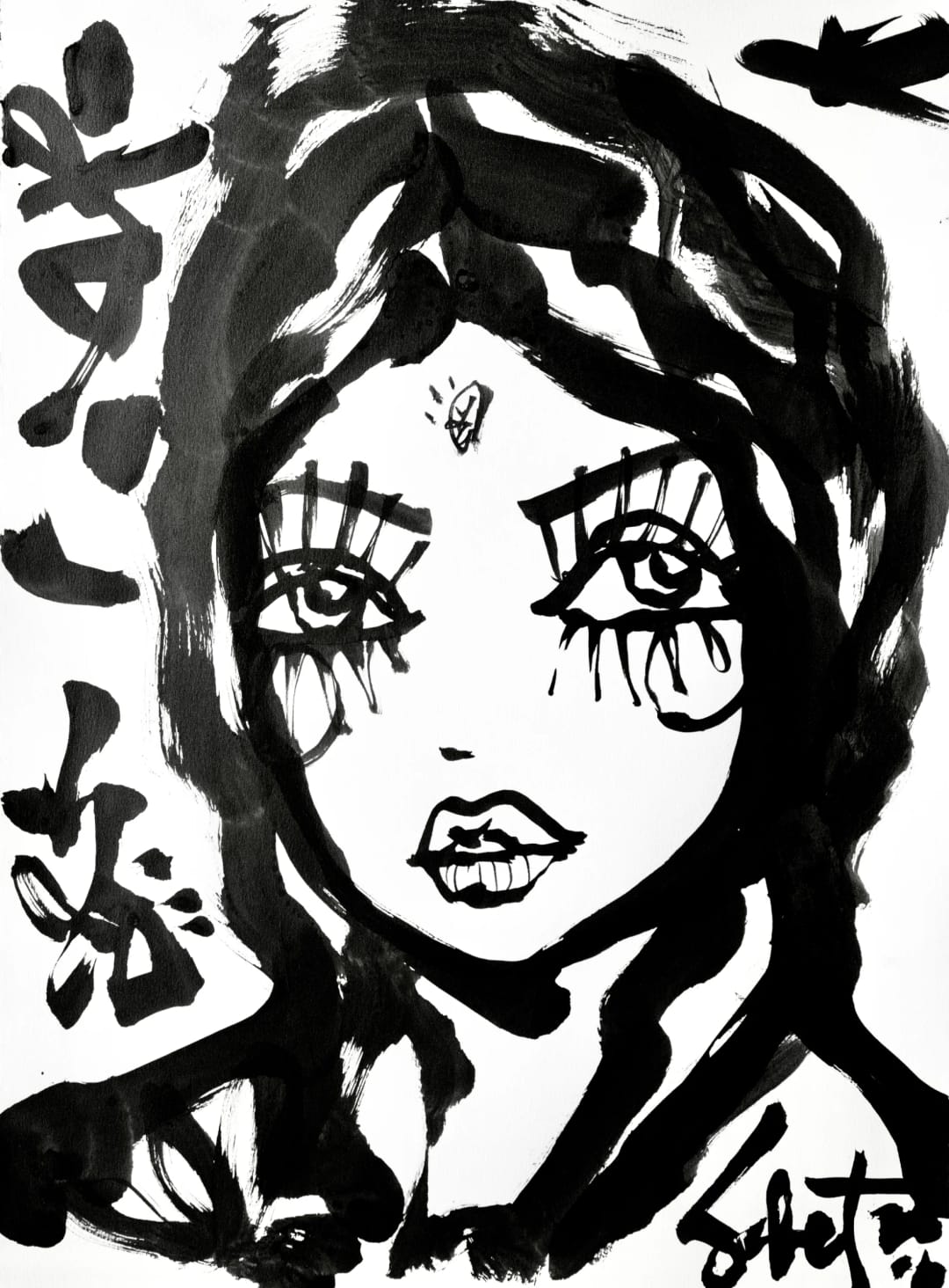 Snickers | Ink + Flow | Icons 2026 Sabet 22" x 30" Original Ink on Archival Paper