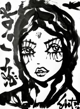 Snickerdoodle 2026 Sabet 12" x 18" Giclée