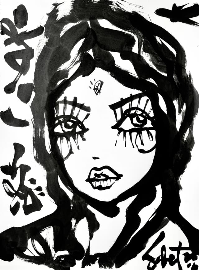 Snickers | Ink + Flow | Icons 2026 Sabet 22" x 30" Original Ink on Archival Paper