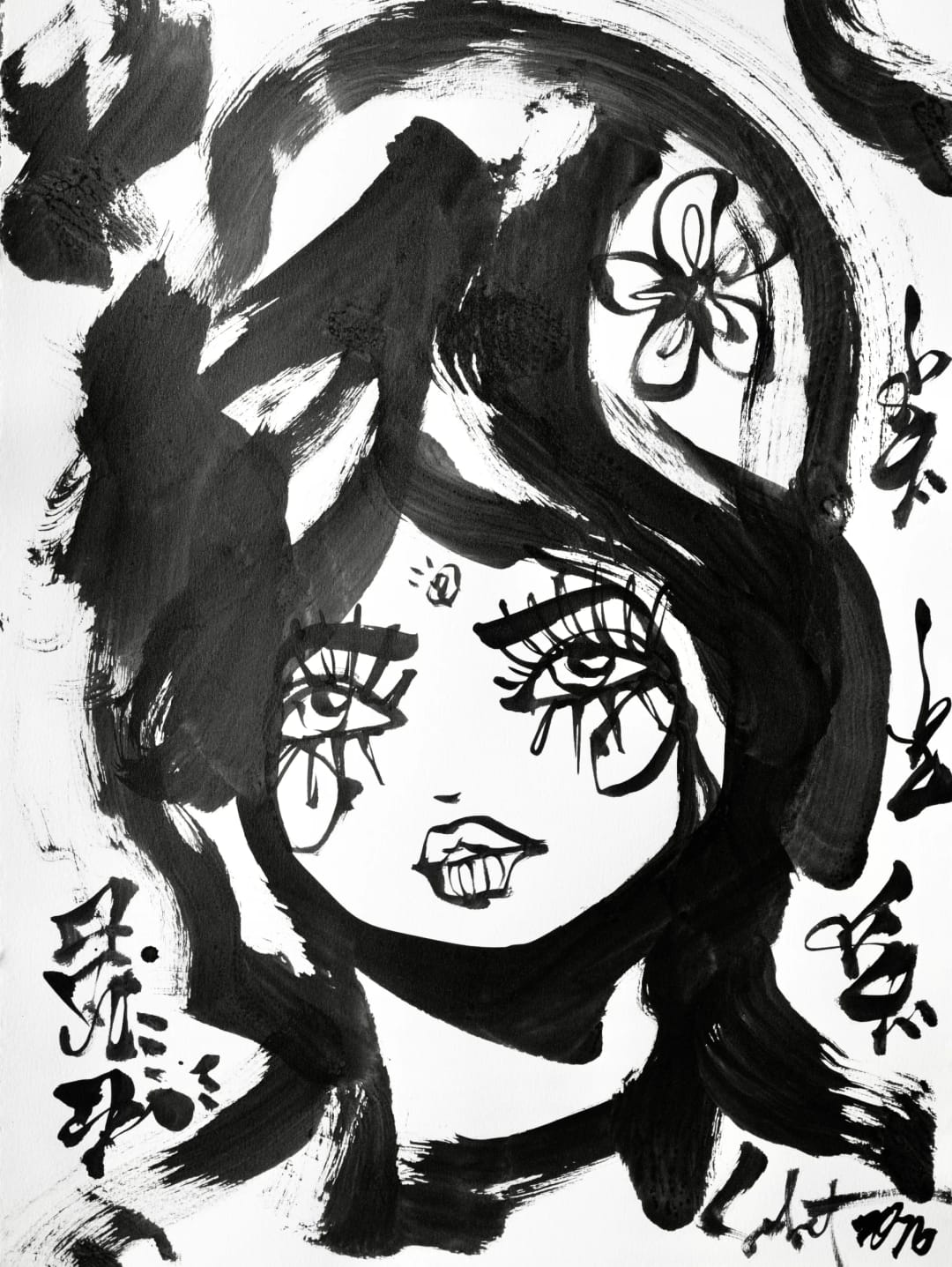 Nibble 2026 Sabet 12" x 18" Giclée