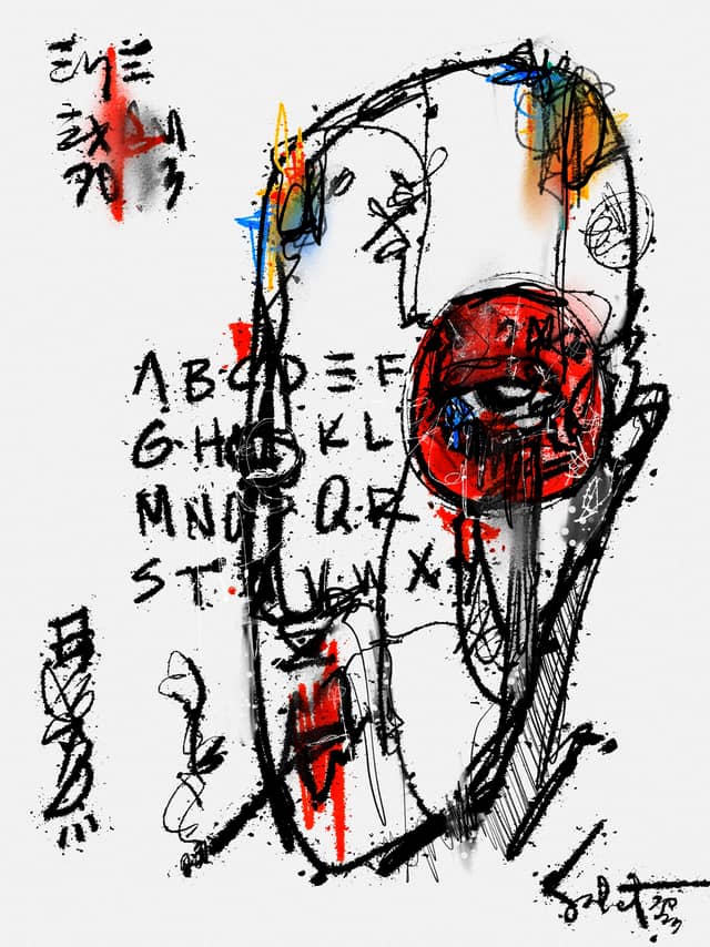 Nicotine 2026 Sabet 12" x 18" Giclée