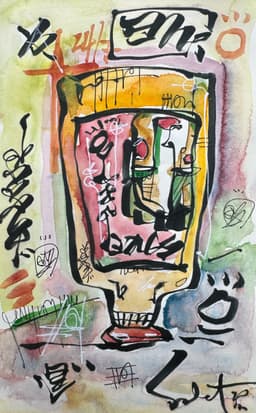 Yonder 2022 Sabet